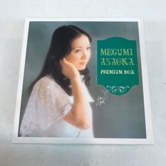 麻丘めぐみプレミアムBOX 廃盤 アルバムコレクション レア物 送料込み