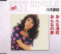 ふたり阿国 全曲CD 峯岸みなみ 北翔海莉 明治座 - メルカリ