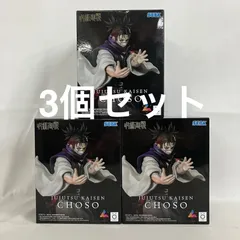 未開封 呪術廻戦 Luminasta 脹相 フィギュア 3個セット SF5C10 c101