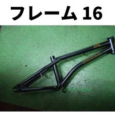 BMX フレーム WeThePeople Zodiac Frame - メルカリ