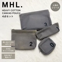 MHL. HEAVY COTTON CANVAS POUCH 4点セット グレー マーガレットハウエル キャンバスポーチのサムネイル