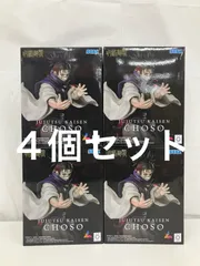 未開封 呪術廻戦 luminasta 脹相 フィギュア 4個セット LF5987 f101