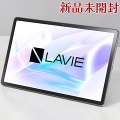 新品未開封】NEC LAVIE PC-T1275LAS 12GB/256GB - メルカリ