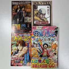 ONEPIECE ワンピース 70巻 初版 帯 ジャンパラ 尾田栄一郎 - メルカリ