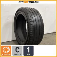 235/50R21 【2本セット】ミシュランPILOT SPORT4 SUV中古 - メルカリ