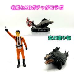 ウルトラ怪獣シリーズ『帰ってきたウルトラマン』登場怪獣オマケ付き