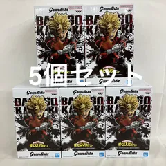 未開封 僕のヒーローアカデミア Grandista 爆豪勝己 フィギュア 5個セット SF5C11 c101