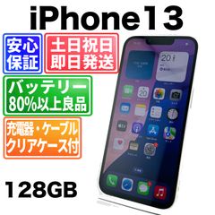 ★極美品★ OnePlus 13T（13S） （12/256）白 ★グローバル★ ☆極美品☆ OnePlus 13T（13S） （12/256）白 ☆グローバル☆ - メルカリ