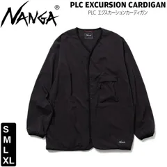 ナンガ ピーエルシーエクスカージョンカーディガン NANGA PLC EXCURSION CARDIGAN カーディガン ブラック S M Lのサムネイル