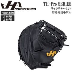 taitaiネックレス パワーループPro Mサイズ 日本ハム 伊藤大海選手愛用