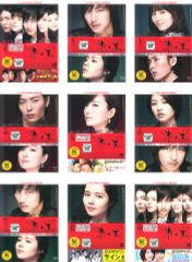 赤と黒 ノーカット完全版 コンパクトDVD-BOX〈期間限定スペシャル