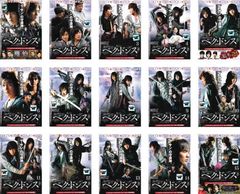 チ・チャンウク ユ・スンホ 「ペク・ドンス」ノーカット完全版 DVD