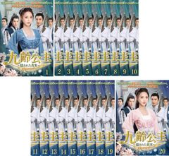千秋太后 チョンチュテフ(39枚セット)第1話～最終話【字幕】【全巻