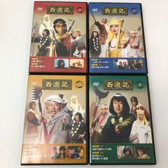▲【DVD】西遊記 DVDコレクション 1～4巻 中古品 smjdv096076