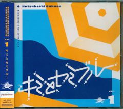 学マス CD solo collection ソロコレクション 4枚セット - メルカリ