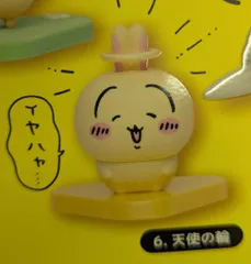 グレイ・パーカー・サービス USAGIだらけフィギュア ちいかわ 天使の輪 6