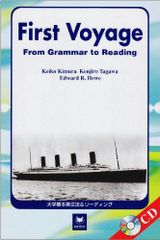First voyage from grammer to reading: 대학 기본 문법&리딩