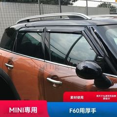 ClimAirサイドバイザー MINI F60 フロント／リア - メルカリ