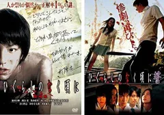 2026年最新】ひぐらしのなく頃に dvdの人気アイテム - メルカリ