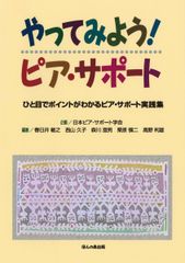 カラオケCD付 アルトサックスレパートリー(2) 霞 朋郎 カラオケCD付 アルトサックスレパートリー(2) 霞 朋郎 - メルカリ