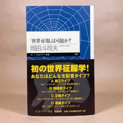 2026年最新】島野啓志の人気アイテム - メルカリ