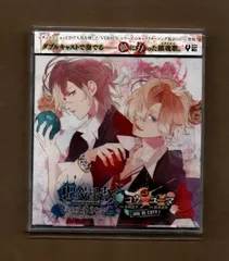 ■DIABOLIK LOVERS VERSUS SONG Requiem(2)Bloody Night Vol.V コウVSユーマ CV.木村良平 / CV.鈴木達央 mgyy-2021