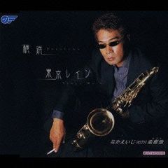 森高千里 ANA'SUMMER沖縄(非売品),ROCK ALIVE,古今東西 - メルカリ