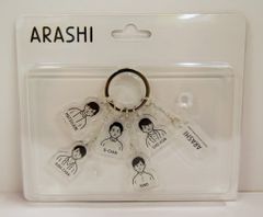新品】嵐を旅する展覧会グッズ アクリルキーチェーン - メルカリ