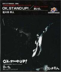 Shuya Okino “Still In Love” 7inch - メルカリ