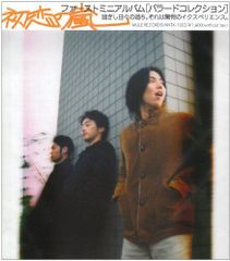 超貴重盤】ピンク・レディー バイバイ・カーニバル PRCD-1385 - メルカリ