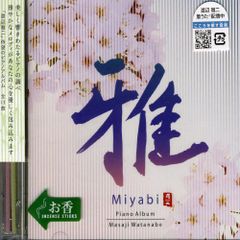 新品 松本山雅FC Bluetoothスピーカー ケーブル 袋付き - メルカリ