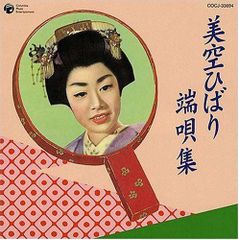 美空ひばり 珠玉集 CD全46巻 木製収納ケース付き 美空ひばり 珠玉集 CD全46巻 木製収納ケース付き - メルカリ