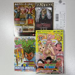 初版帯付き】HUNTER×HUNTER 21.22巻セット ジャンパラ付き - メルカリ