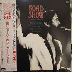 柳ジョージ&Nadjaバンド/祭りばやしが聞こえる オリジナル・サウンド