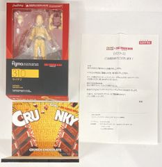 ヴィンテージ】Max Carl ニンジンうさぎ ゼンマイ おもちゃ ぬいぐるみ