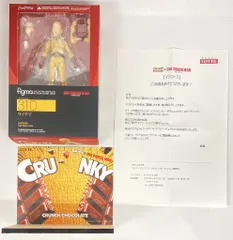 2026年最新】figma ワンパンマン サイタマの人気アイテム - メルカリ
