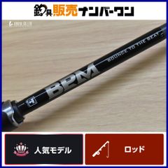 ジャッカル BPM B1-C68MH JACKALL ベイトロッド バスロッド ブラック