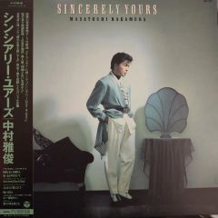 故障品・中古】奈良美智Yoshitomo Nara パタパタクロック ベージュ