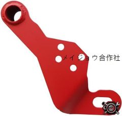 ○K-PRODUCTS ジムニー JB64 シエラJB74 1-2型 牽引フック - メルカリ