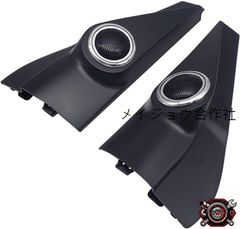 スイフトTUNE DELUXE チューンナップTWEETER ZC33S系専用 - メルカリ