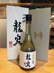 十四代 龍泉 純米大吟醸 720ml 2本セット - メルカリ