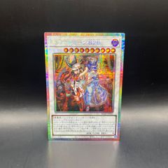 遊戯王 キラーチューン B2B プリズマ アジア - メルカリ