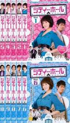 シティーホール DVD-BOX〈10枚組〉 - メルカリ