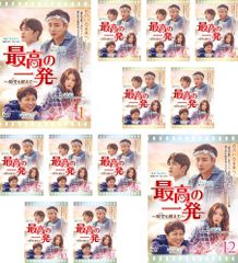 全巻セット【中古】DVD▼最高です!スンシンちゃん(25枚セット)第1話～第50話 最終 字幕のみ レンタル落ち 最高です!スンシンちゃん(25枚セット)第1話～第50話 最終【字幕
