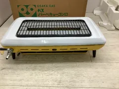 N10 大阪ガス バーベキューコンロ 黄色 焼き肉 N12-020U-13Aのサムネイル