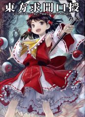 初版】天広直人画集2 The Art of Sister Princess - メルカリ