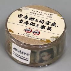 [중고] 스티커 스티커 안즈로와 가와자리, 안즈로와 가족 런천 매트 무늬 마스킹 테이프 02 [귀멸의 칼날 무한 열차편·유곽편 캐릭터 그림책 카페 in ufotable Cafe×마치아소비 CAFE 종노권]