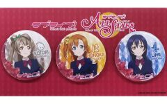 [중고] 배지·핀즈 μ's(2학년) 공식 캔 배지 세트 스쿠스타 Ver.(3개조) [LoveLive! Series 9th Anniversary 러브라이브! 페스티벌]