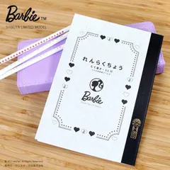 バービー　ツバメノート　B5連絡帳・れんらくちょう（たて書き・11行）　SB-TN001　Barbie　4560182210971のサムネイル