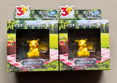 ポケットモンスター　ポケモン30周年記念　モンコレ　ピカチュウセレクション　たべるピカチュウ　2個セット